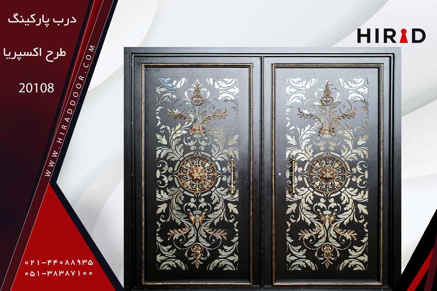 درب دو لت فلزی مشکی، دارای قاب پتینه طلایی و قطعات فرفورژه پتینه شده روی طرح درب] هیراد درب